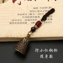 Anti-villain office artifact avoid villain objects Taoist magic tools pendants remove small things that go wrong desktop decorations