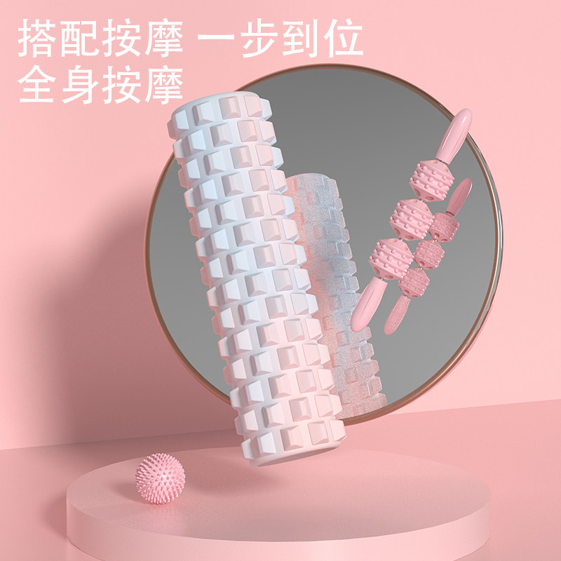 泡沫轴加强版深度按摩滚轮狼牙棒瘦腿神器肌肉放松植女滚轴瑜伽柱,淘宝优惠券,粉丝福利购,淘宝优惠卷