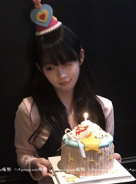 韩国ins风可爱爱心生日帽