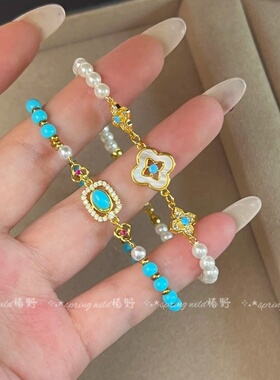 新中式绿松色天然贝壳四叶花