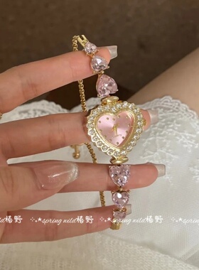 爱心手链一体表上手精致显贵