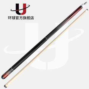 U环球台球杆061蝙蝠系列大头杆060绿魔THK0104中式黑八美式九球杆