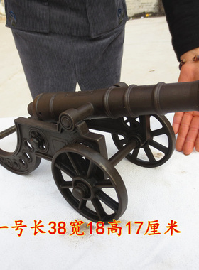 炮摆件仿古大炮模型大q铁炮风水居家房顶阳台门口摆件大清红衣大