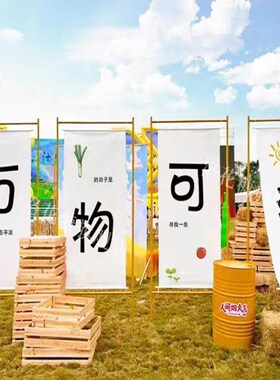 露营挂布拱门架实木户外团建森系道具氛围感O杉木树干制作婚庆布