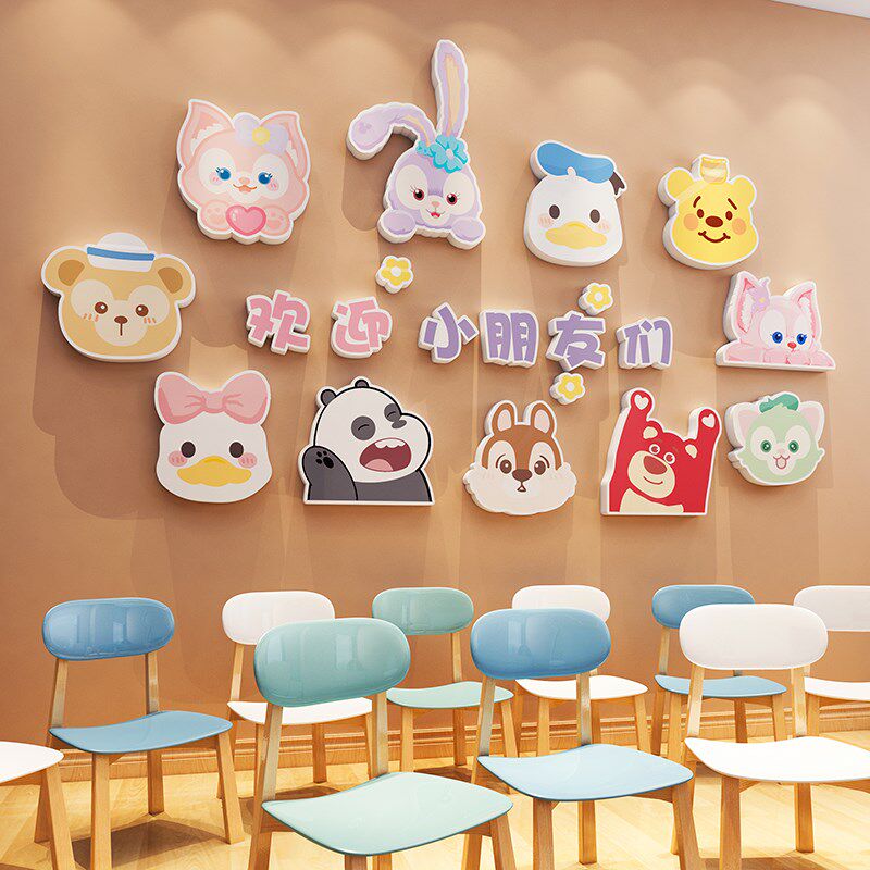 欢迎小朋友文化墙贴画幼儿园环创主题材料成品Q托管班教室布置装,淘宝优惠券,粉丝福利购,淘宝优惠卷