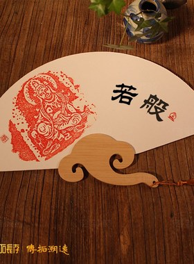 敦煌莫高c窟水月观音菩萨拓版拓印传拓石板工具装饰摆件家居饰品