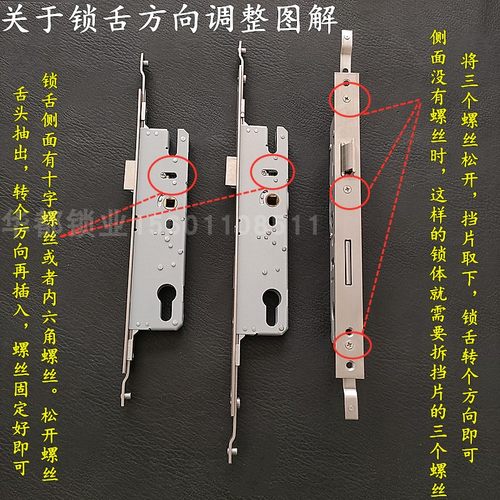 塑钢单点锁体8534断桥铝平开v8535铝合金门锁阳台门锁9228多点锁 - 图0