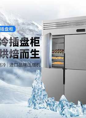 英利蒂克(Enlitic)四门冰柜风冷无霜立式冷冻柜四门商用厨房冰箱