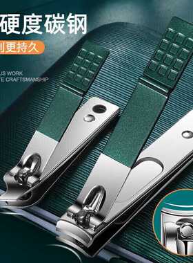 华纳林凯指甲刀套装全套指甲剪工具包指甲钳掏耳勺甲沟专用十八件
