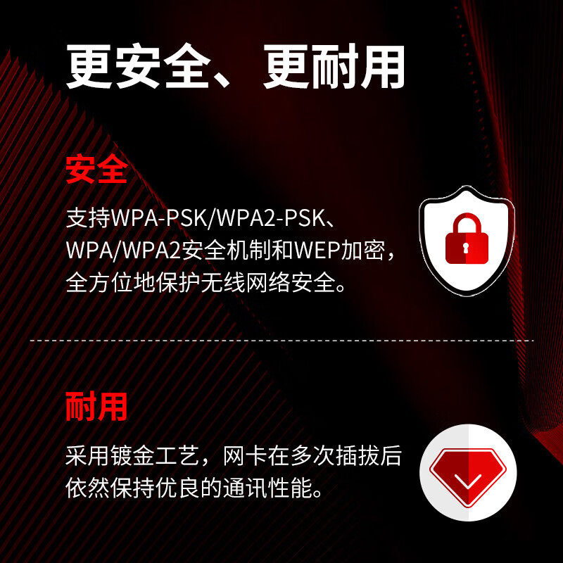 MERCURY水星 无线网卡免驱版 随身wifi接收器发射器 台式机笔记本电脑通用 USB接口 智能自动安装 即插即用,淘宝优惠券,粉丝福利购,淘宝优惠卷