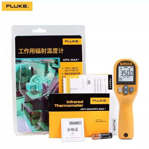 FLUKE福禄克红外测温仪枪F59E+/MT4 MAX手持式工业手持式温度计 - 图2