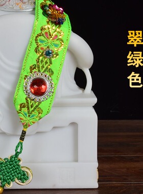 佛像披风泰山奶奶披肩佛衣四大家族黑老太太专用神像斗篷披风摆件