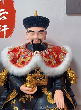 新款纯手工重工镶钻冬款毛毛披肩男女款通用龙王太爷太奶妈妈娘娘