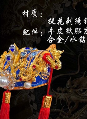 神像帽子土地公帽绸缎刺绣手工佛像帽子菩萨帽七星文官帽保生大帝