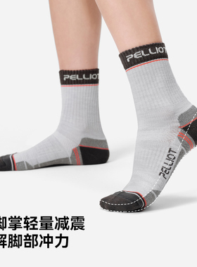 伯希和户外徒步袜美利奴羊毛