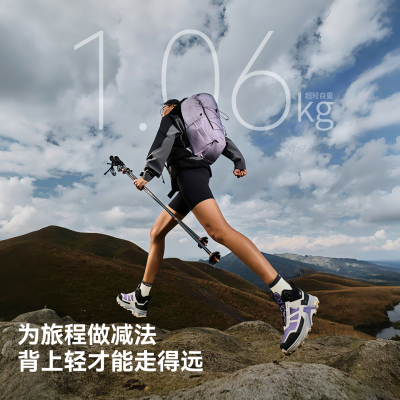 【云川】伯希和户外登山包30升旅行专业徒步大容量轻量化双肩背包