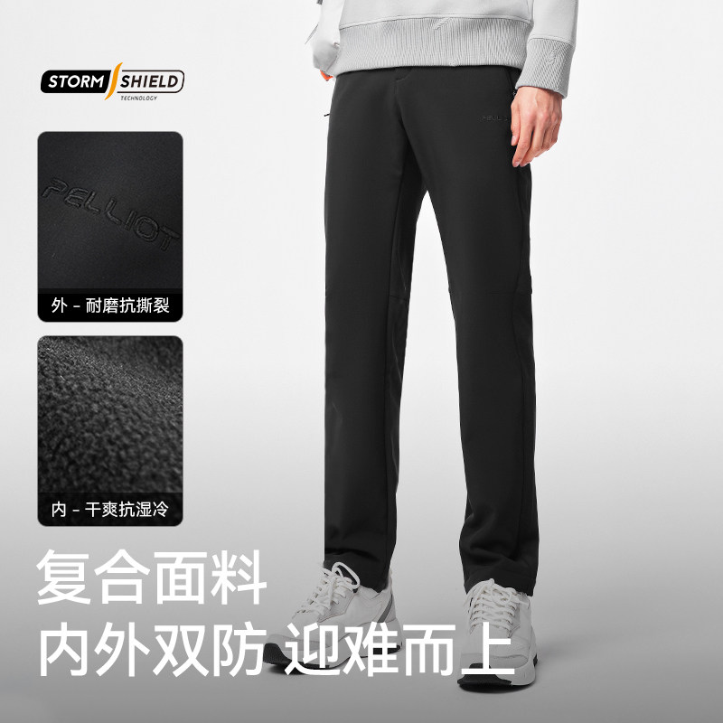 【风盾】伯希和户外软壳裤男女款骑行防风防泼水冬季加绒冲锋裤子,淘宝优惠券,粉丝福利购,淘宝优惠卷