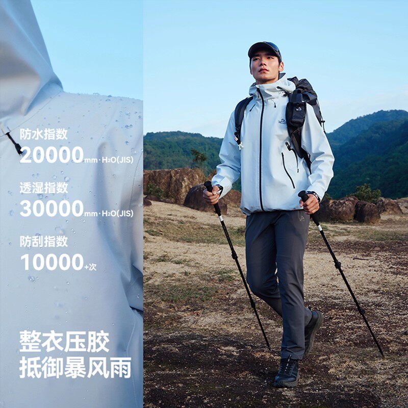 【新色岩壳】伯希和冲锋衣25玫红硬壳春夏夹克户外登山服女士外套