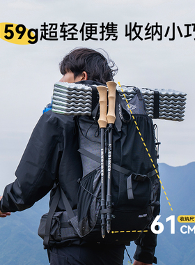 【登峰】伯希和户外登山杖3k碳纤维超轻伸缩防滑拐杖手杖徒步装备