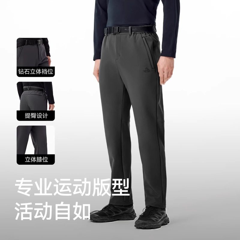 【风盾C24】伯希和户外软壳裤男防风防水徒步登山裤高弹休闲长裤,淘宝优惠券,粉丝福利购,淘宝优惠卷