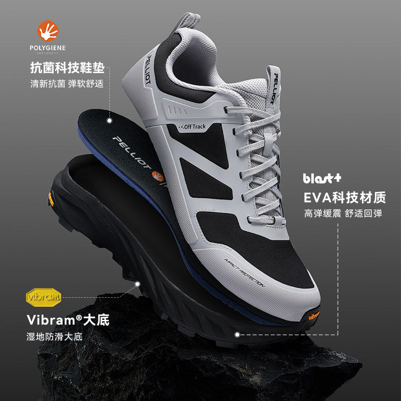 【CT-驰风2.0】伯希和户外全地形越野跑鞋男Vibram防滑运动鞋女,淘宝优惠券,粉丝福利购,淘宝优惠卷