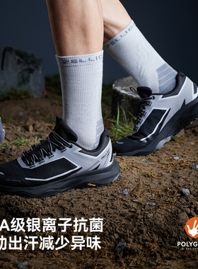 伯希和户外袜美利奴羊毛徒步袜