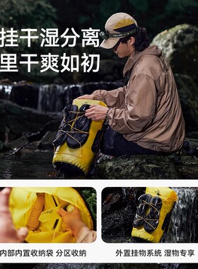 伯希和户外防水包男徒步游泳溯溪登山浮潜旅游轻便收纳双肩背包女