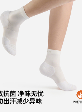 伯希和户外运动袜男春季登山减震徒步保暖跑步透气中筒袜女三双装