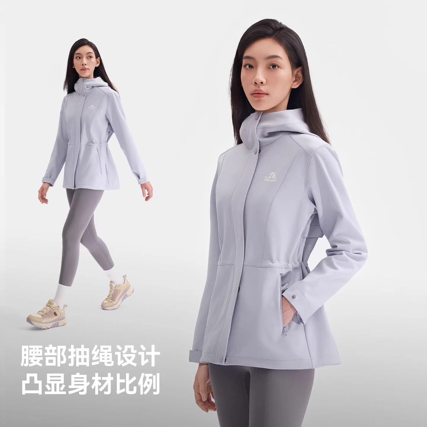 伯希和户外冲锋软壳衣女款防风登山服中长款收腰休闲夹克风衣外套