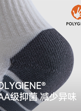 伯希和户外登山袜男快干减震