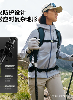 【王星越同款】伯希和户外登山杖碳素杖专业碳纤维徒步防滑拐棍