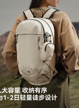 【赵露思同款】伯希和登山背包