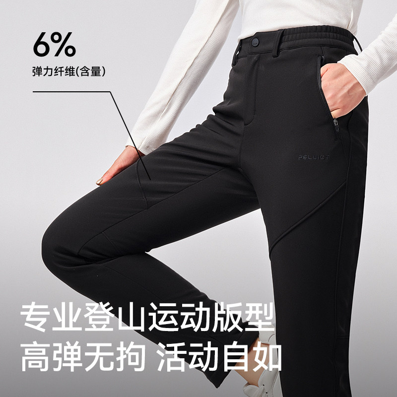 【风盾】伯希和户外软壳裤男女款骑行防风防泼水冬季加绒冲锋裤子,淘宝优惠券,粉丝福利购,淘宝优惠卷