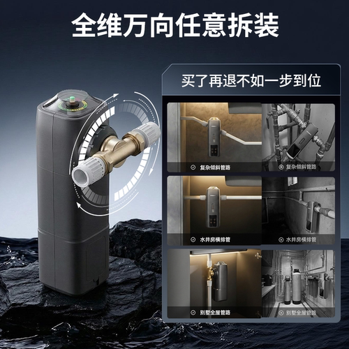 韦思卡尔全自动前置过滤器家用自动反冲洗全屋净水器WSP-100-80X - 图2