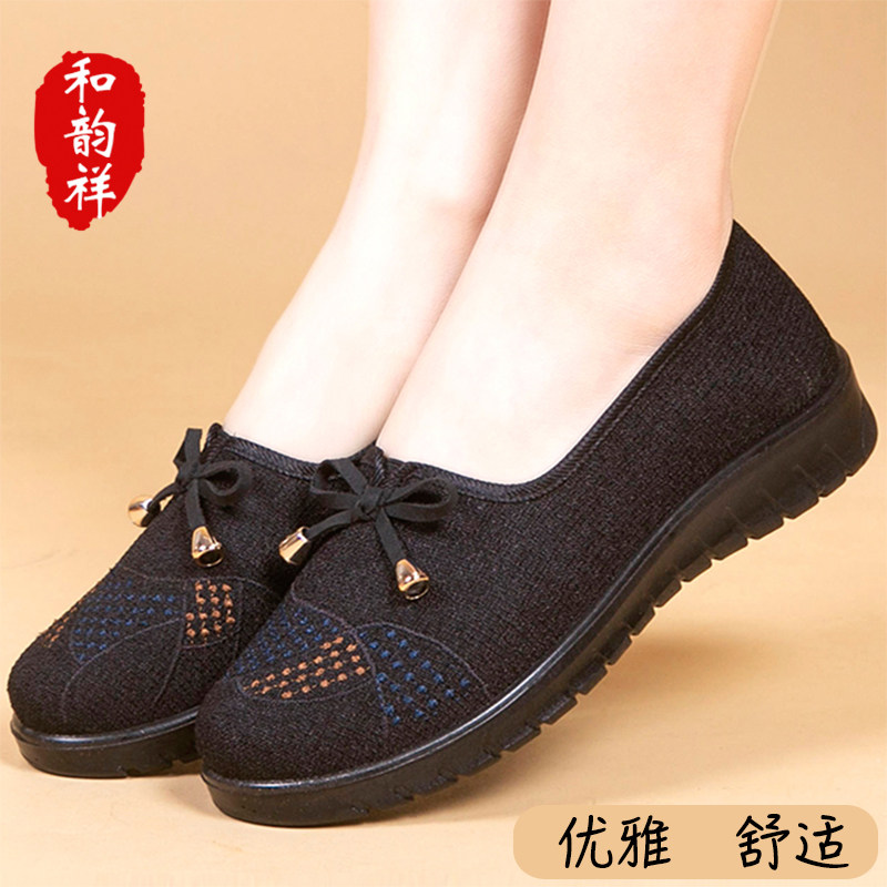 新款女式老北京布鞋女士和韵祥官方旗舰店中老年人太太妈妈软底鞋,淘宝优惠券,粉丝福利购,淘宝优惠卷