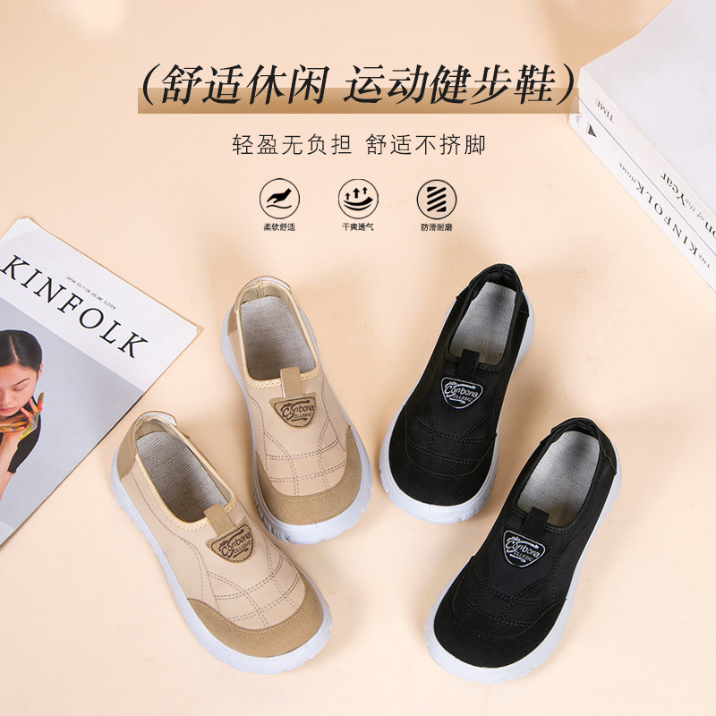 老北京布鞋女鞋官方旗舰店正品中老年妈妈款老人鞋中年女士鞋单鞋,淘宝优惠券,粉丝福利购,淘宝优惠卷