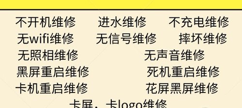 三星手机维修S21/S21ultra/S22/S22ultra/S23主板维修不开机寄修 - 图0