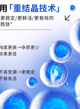 瑷尔博士弹润次抛精华液保湿修护