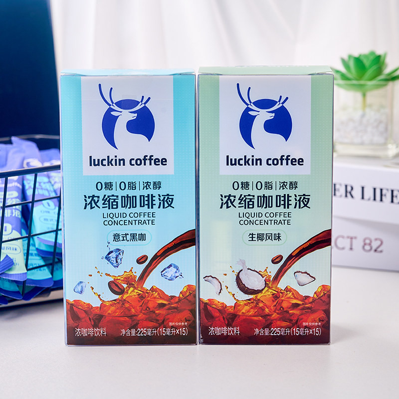 瑞幸意式咖啡液0糖0脂冷萃速溶意式无糖黑咖啡搭牛奶15ml*15条,淘宝优惠券,粉丝福利购,淘宝优惠卷