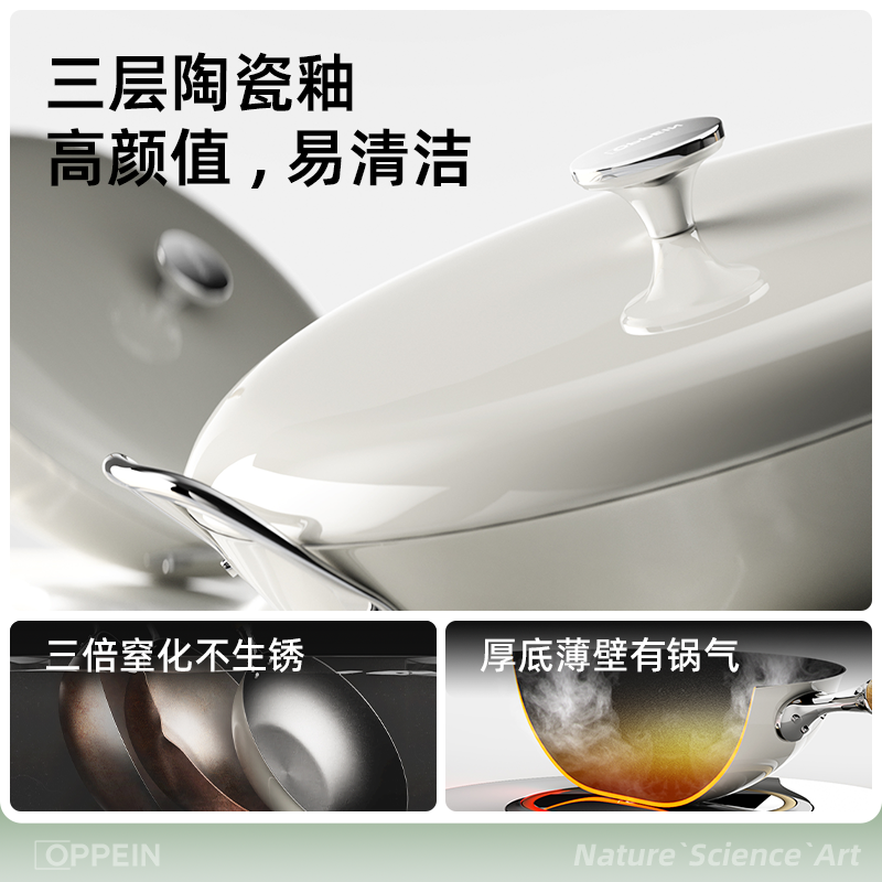 欧派芳华厨房炊具锅具套装家用三件套燃气灶电磁炉用不粘锅炒菜锅
