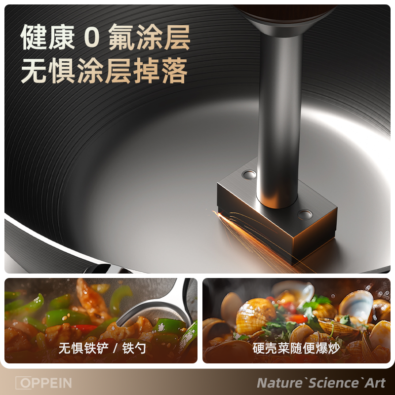 欧派迷你小铁锅炒锅家用窒化无涂层平底不粘锅一人食电磁炉炒菜锅