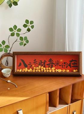 采购产品搬迁新家的喜悦，元宝，增强财富的装饰品，客厅入口表装