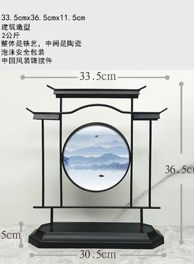 承沁新中式摆件家居摆设陶瓷铁艺摆饰创意装饰工艺品禅意山水饰品