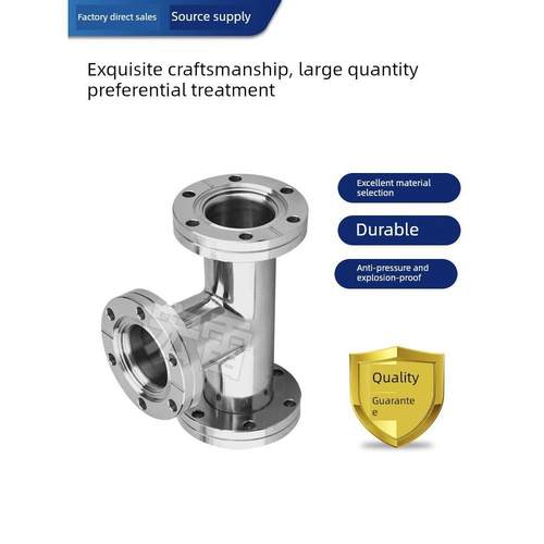 CF真空法兰三通四通不锈钢快装三通弯头活套法兰接头CF350/200/50 - 图1