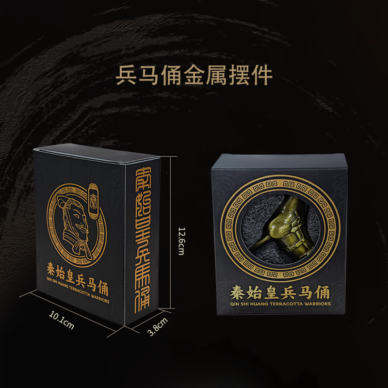 秦始皇兵马俑博物馆金属兵马俑套盒西安旅游纪念品个性创意文创