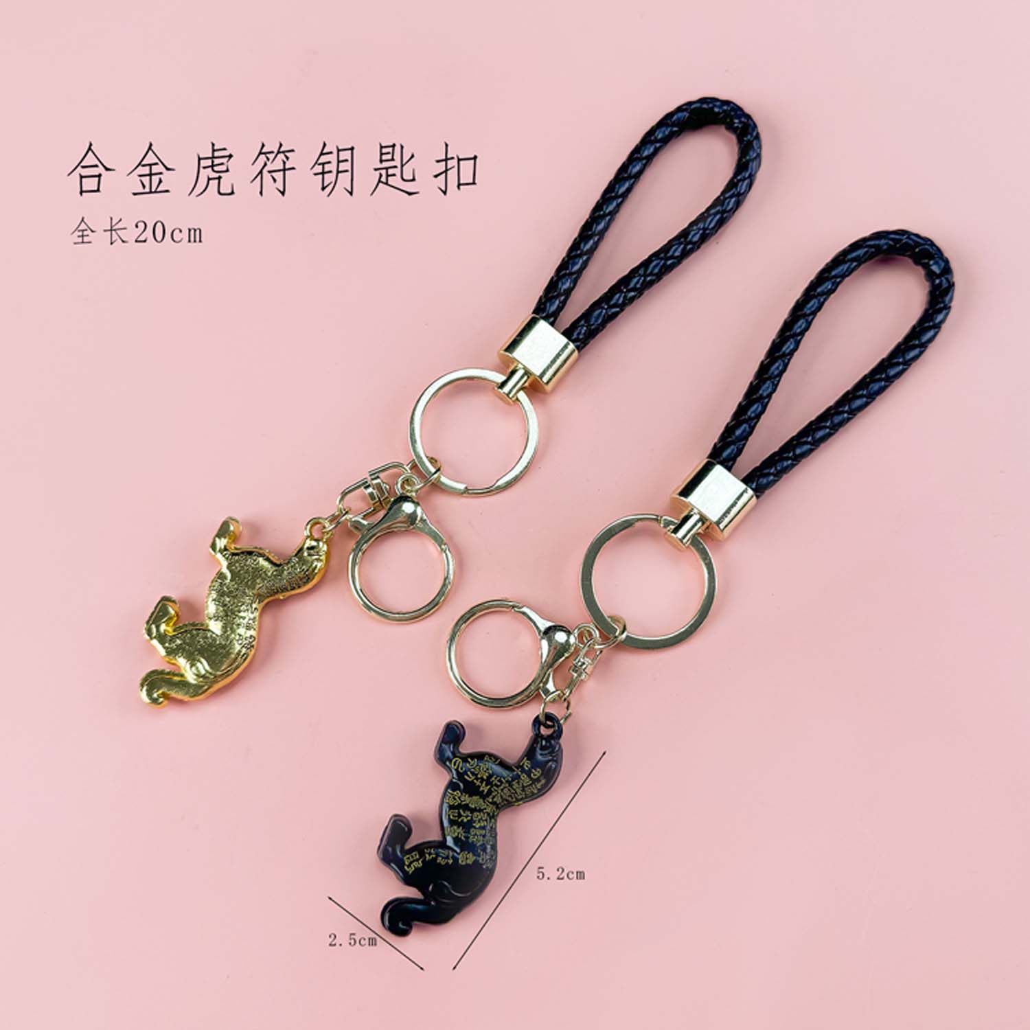 秦始皇兵马俑博物馆虎符钥匙扣挂件背包挂链西安文创旅游纪念