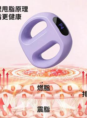 小型抖动器家用筋膜环懒人减肥