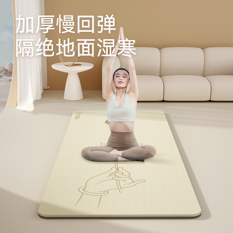 YUGA修行大拜瑜伽垫2025新款专业防滑女士健身家用减震静音垫加厚