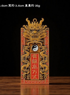 【老师推荐】青龙高万丈房屋青龙