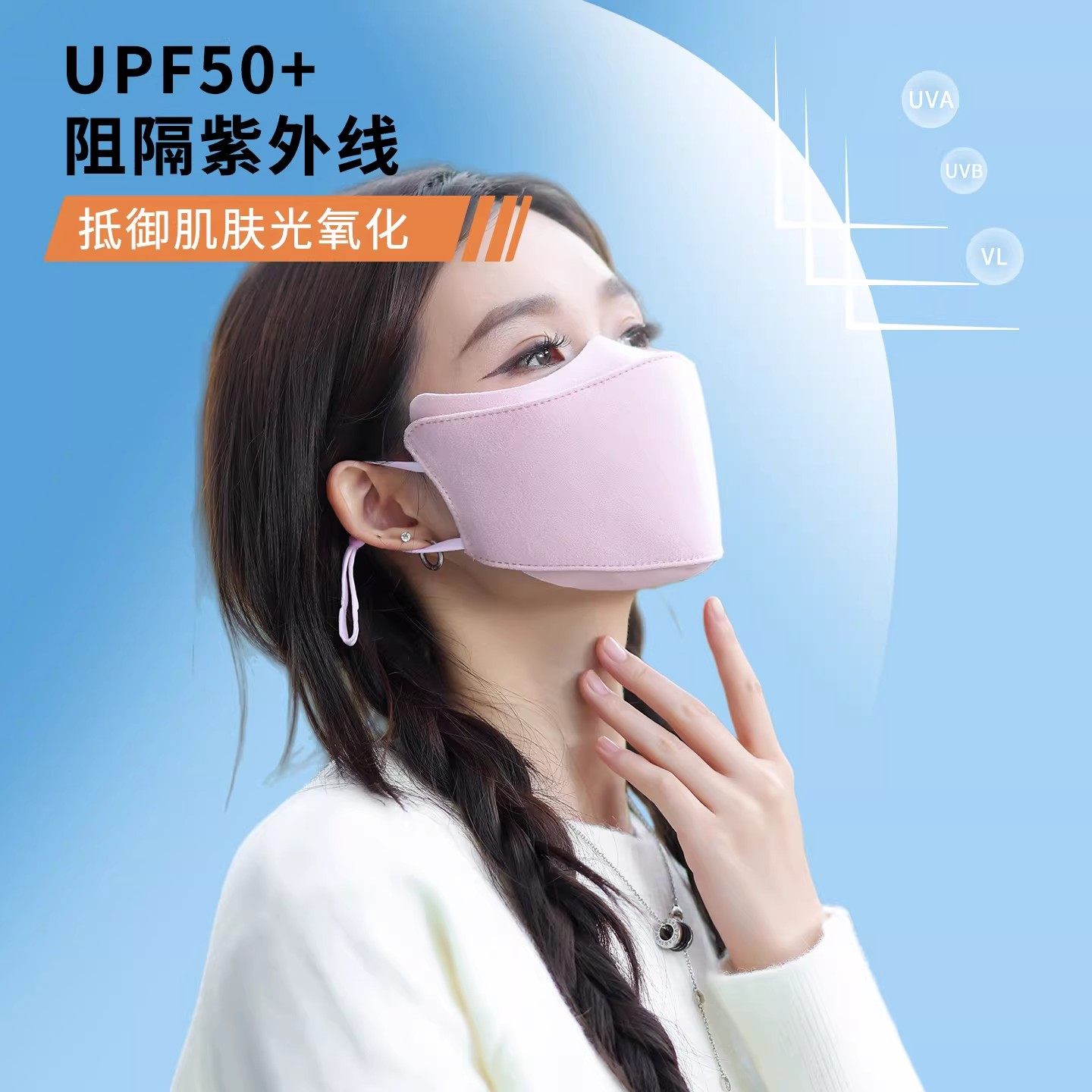 分舱式高阻风保暖口罩秋冬抗寒防风寒立体透气护眼角户外面罩沐凡,淘宝优惠券,粉丝福利购,淘宝优惠卷